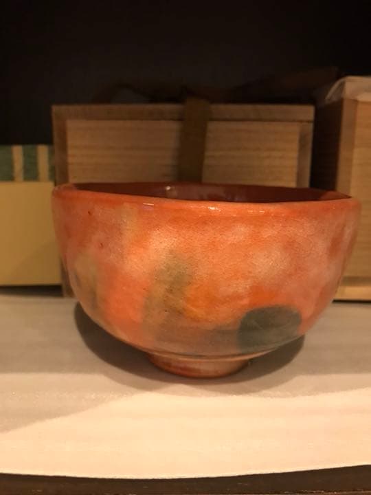 茶道具 茶器 「検校」佐々木昭楽 作、長次郎 写、