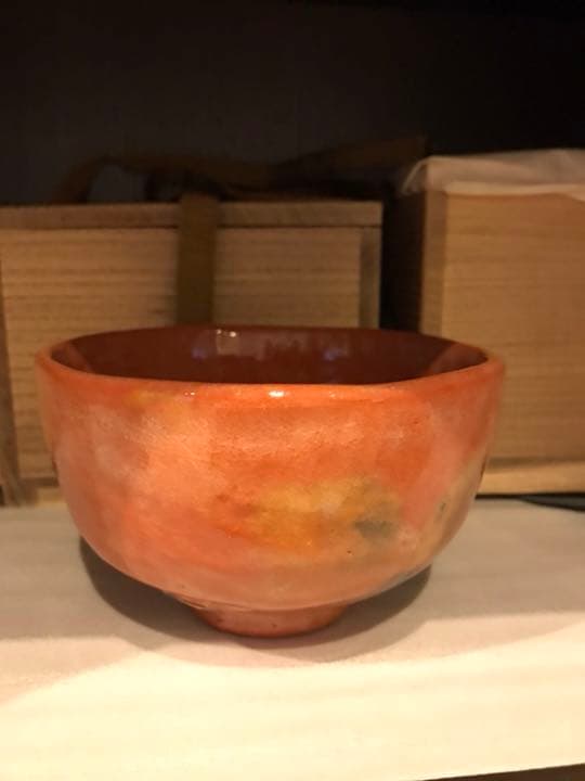 茶道具 茶器 「検校」佐々木昭楽 作、長次郎 写、