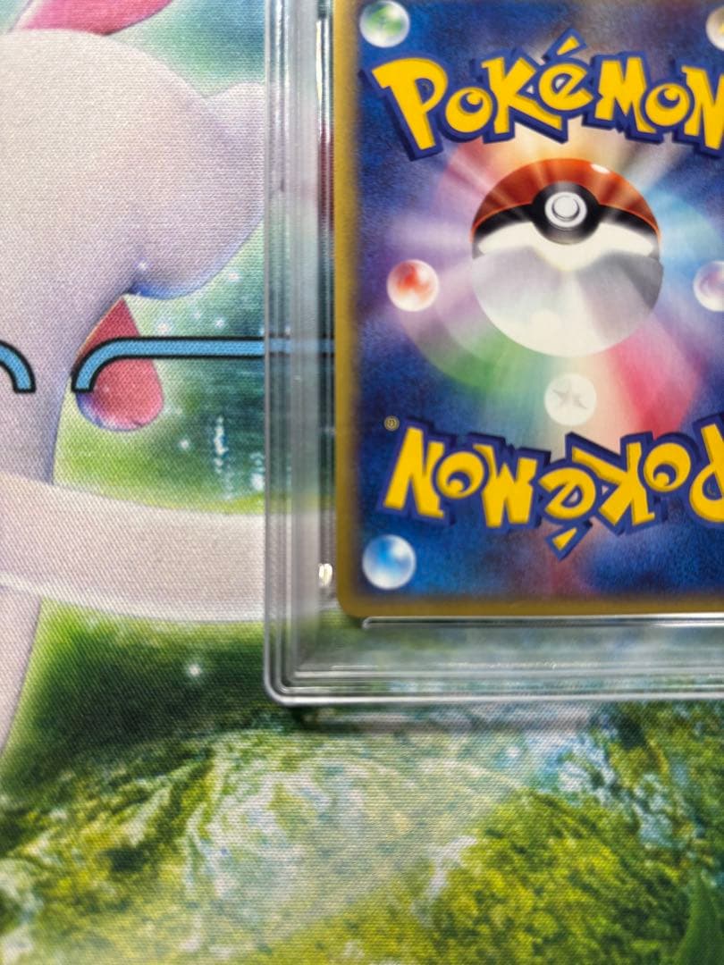 【PSA9】ヘルガー 070/088 1st 渦あり　カードe ポケモンカード