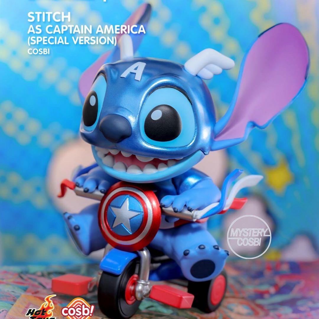 cosbi スティッチ マーベル フィギュア　キャプテンアメリカ　シークレット