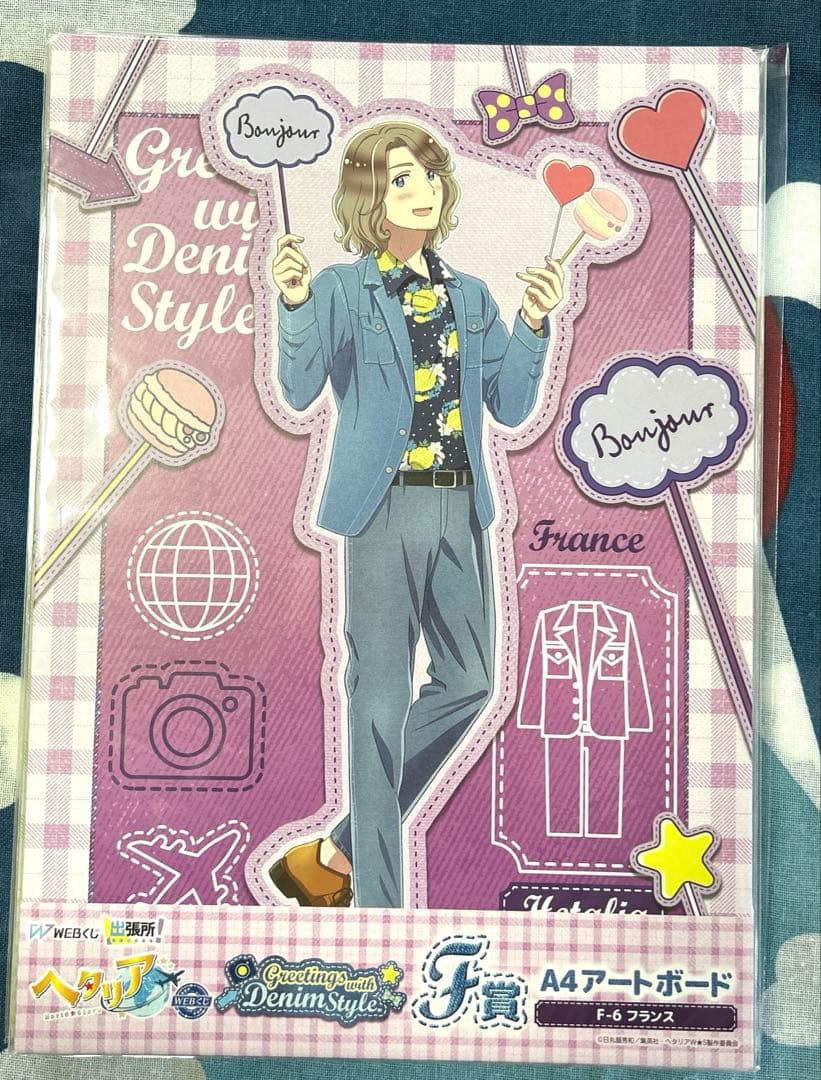 ヘタリアWorld★Stars WEBくじ F賞A4アートボード コンプセット