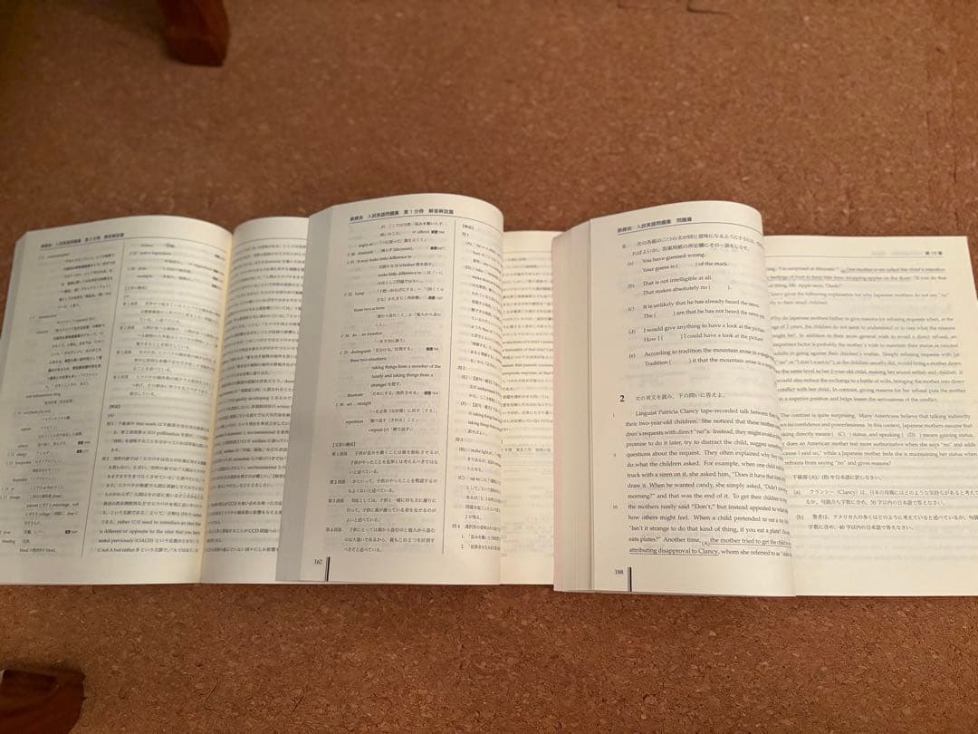 一年分鉄緑会2024年Aクラス（上位）一式全てあります