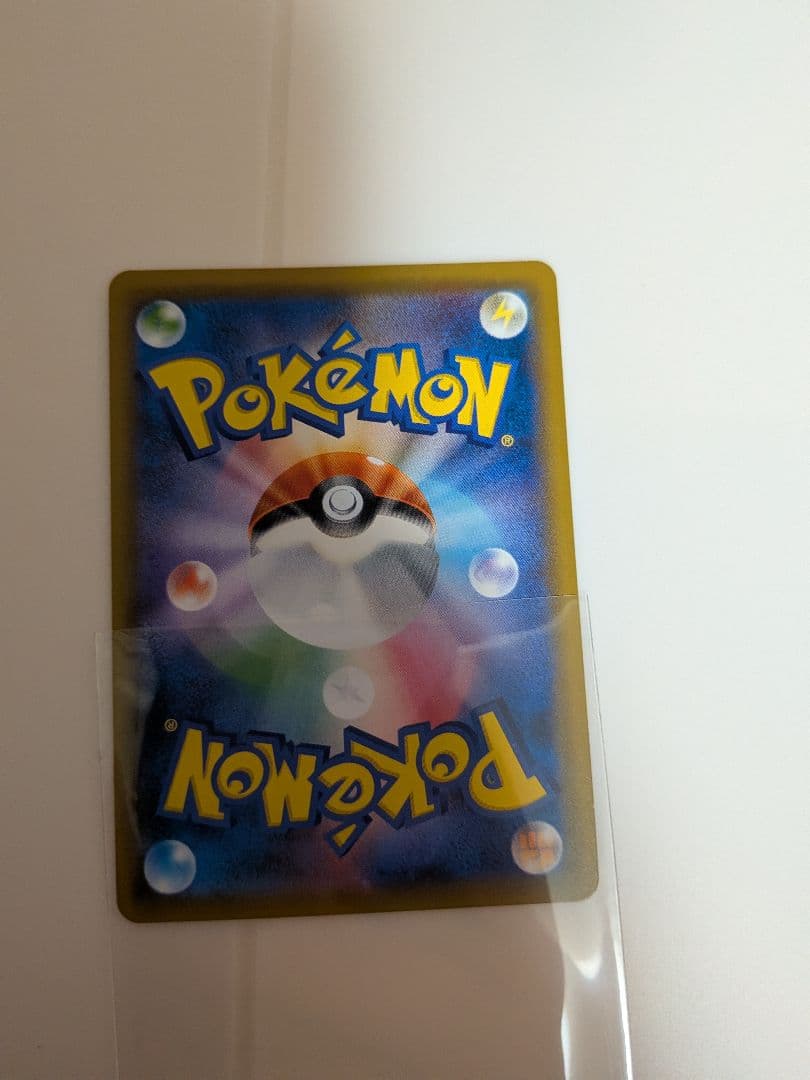 ポケカ　ゲンガー＆ミミッキュ GX sr