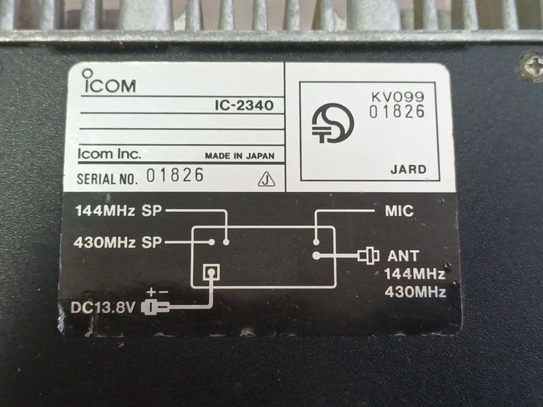 Icom IC-2340 デュアルバンドFMトランシーバー