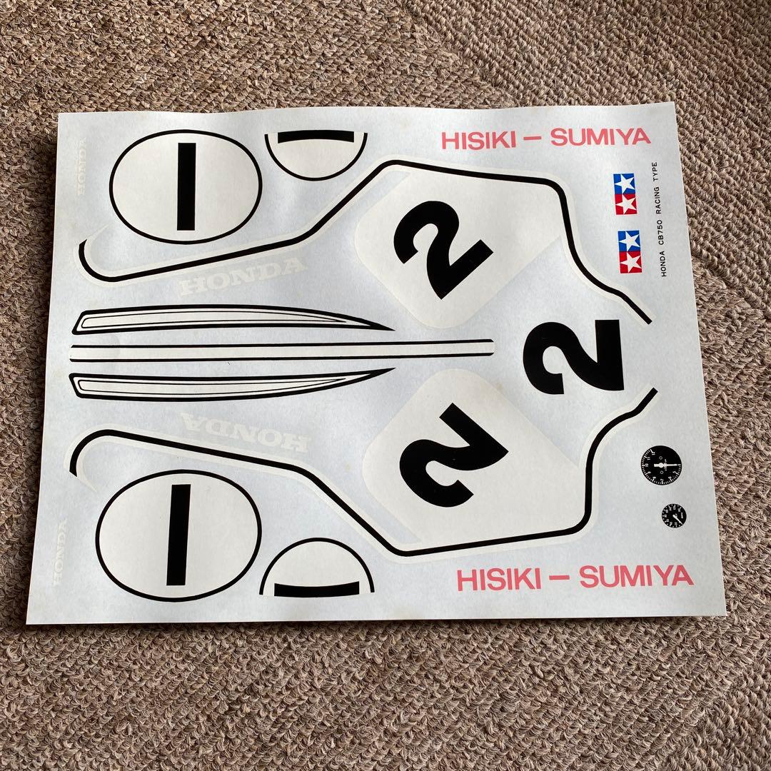 【未組立】タミヤ 1/6ホンダCB750RACINGTYPE