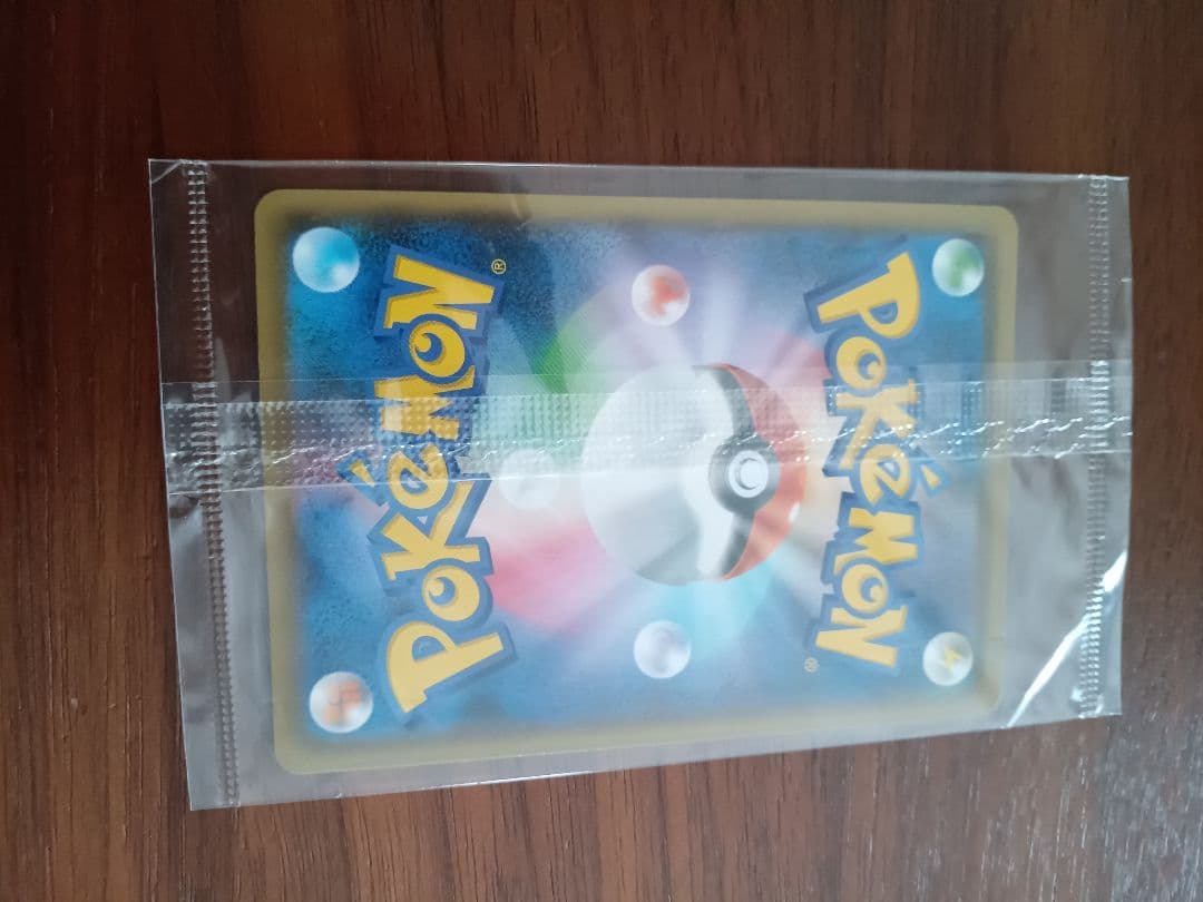 未開封長場プロモ　ピカチュウ　1枚