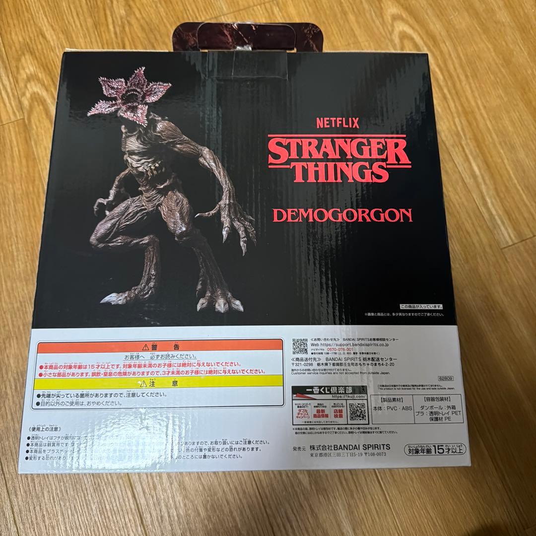 ストレンジャーシングス一番くじ　デモゴルゴンフィギュア　ラストワン賞【未開封品】