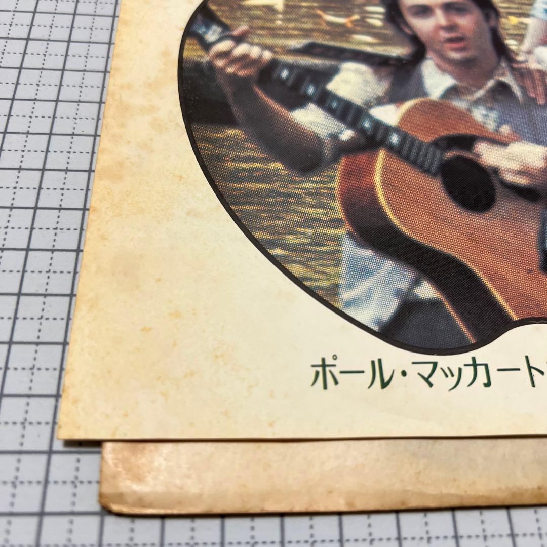 ポール・マッカートニー　見本盤　非売品　アイルランドに平和を　EAS-10013