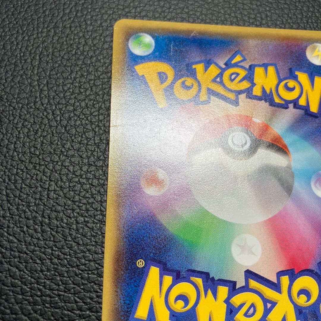 メガトウキョーのピカチュウ　098/XY-P ポケモンカード