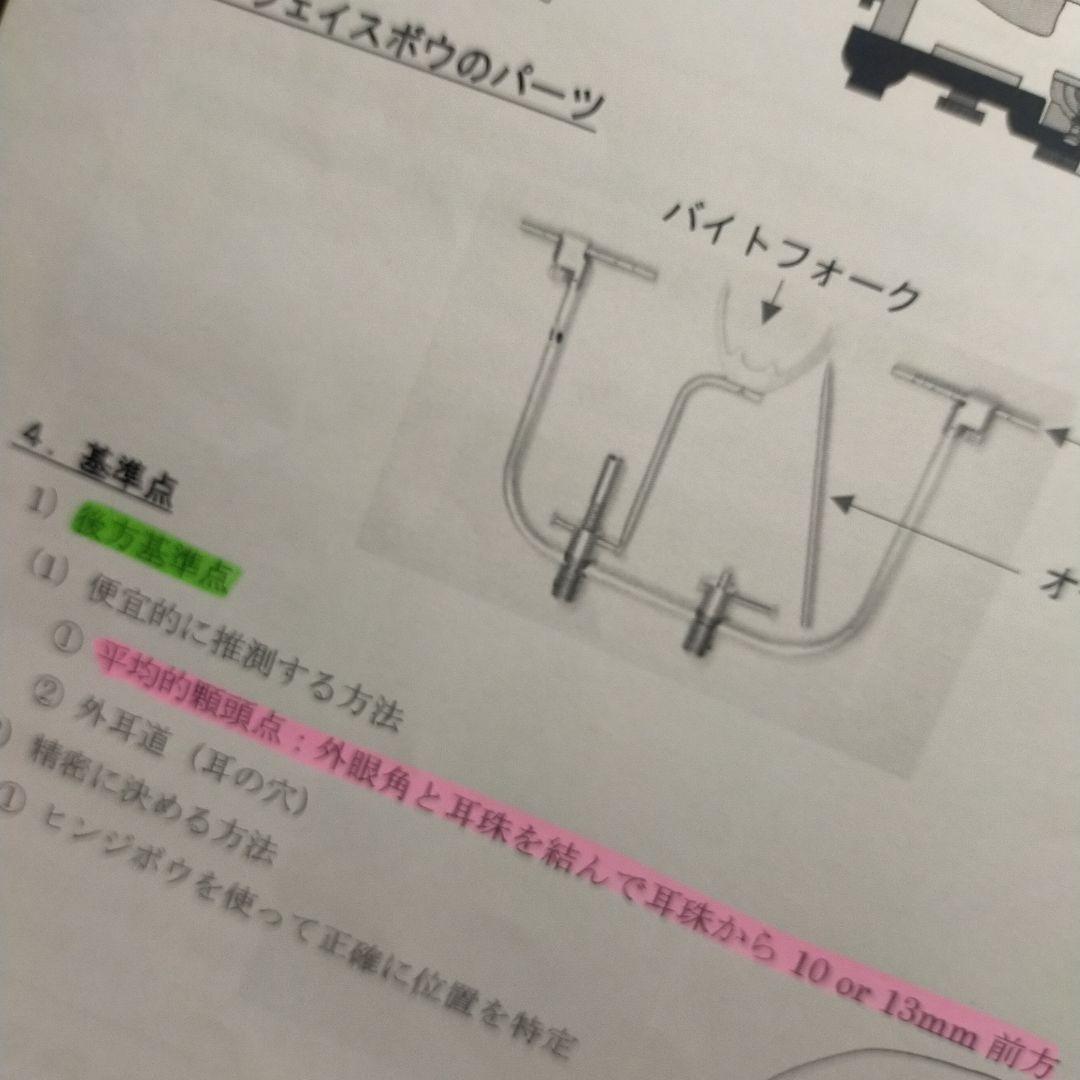 119回、118回国家試験対策講座14冊セット
