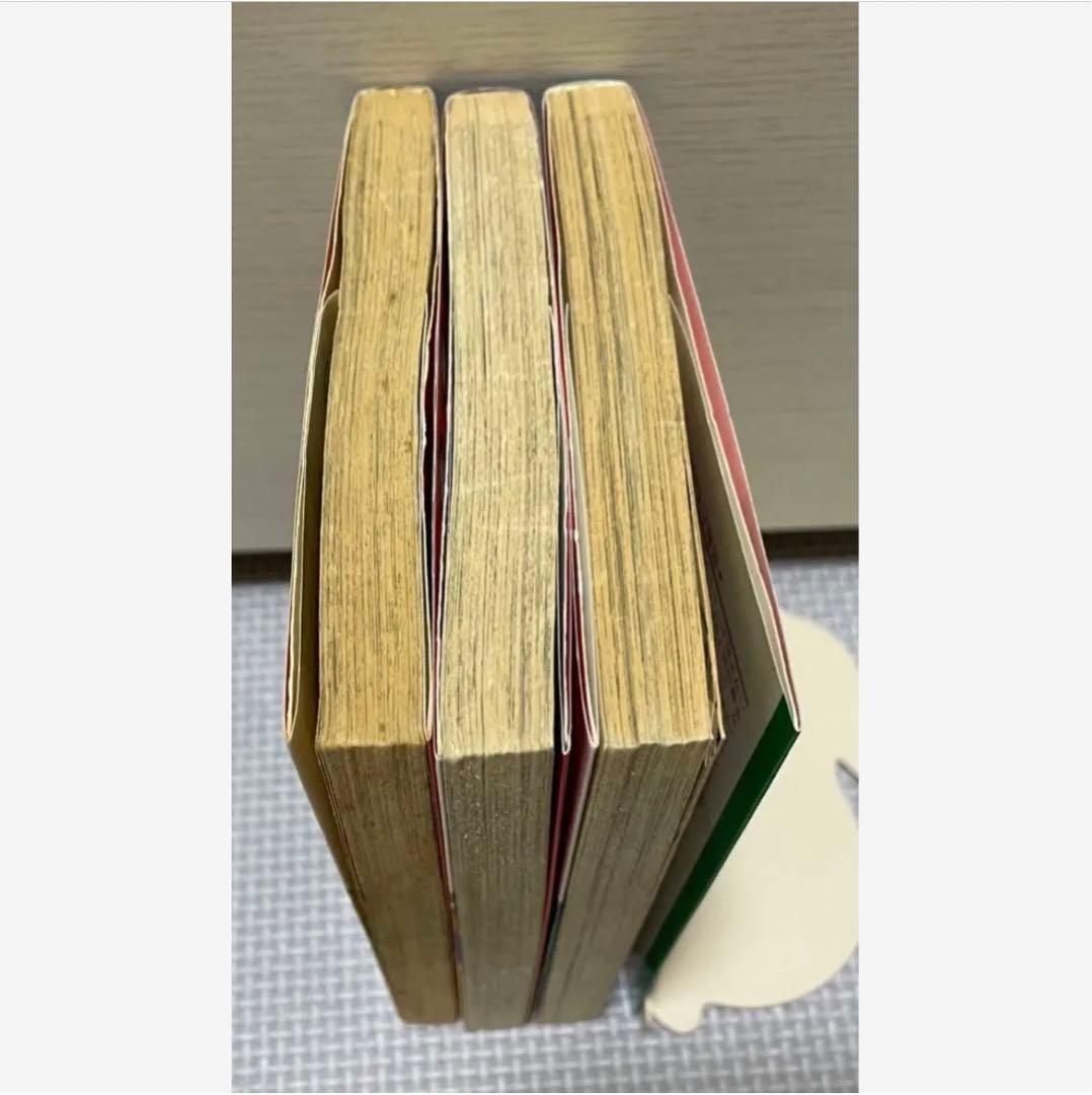 NARUTO ナルト 1巻 2巻 3巻 全巻初版 セット コミックスニュース付き