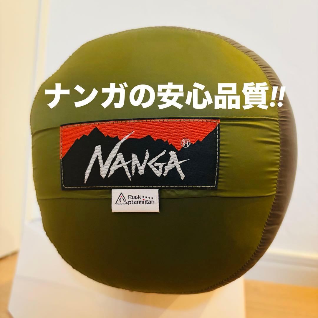 NANGA オーロラ450STD L 冬用 −10℃対応 寝袋