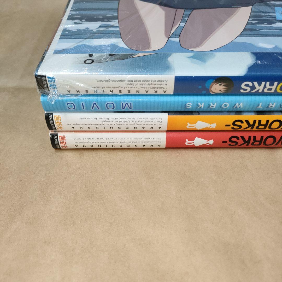 TAKAMICHI 画集などまとめ売り