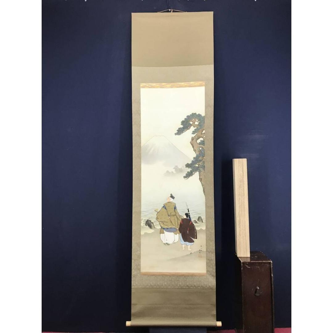 真作/歌川春光/東下り図/人物図/富士山/掛軸☆宝船☆AK-803