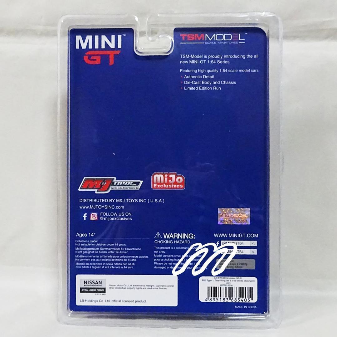 北米限定⭐️ MINI GT 1/64 LB★WORKS 日産 GT-R R35