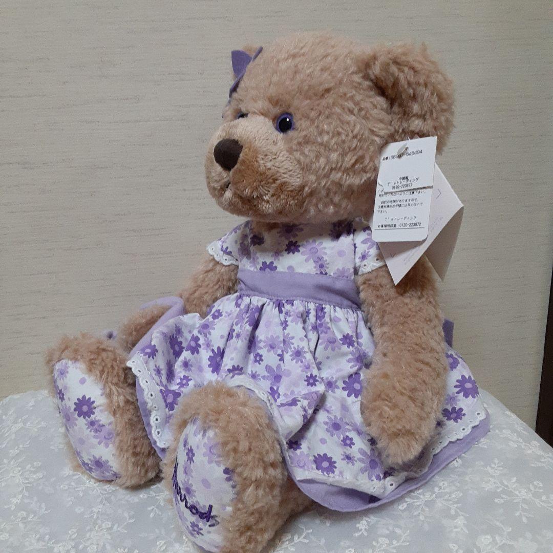 テディベア Harrods 特注　美品希少