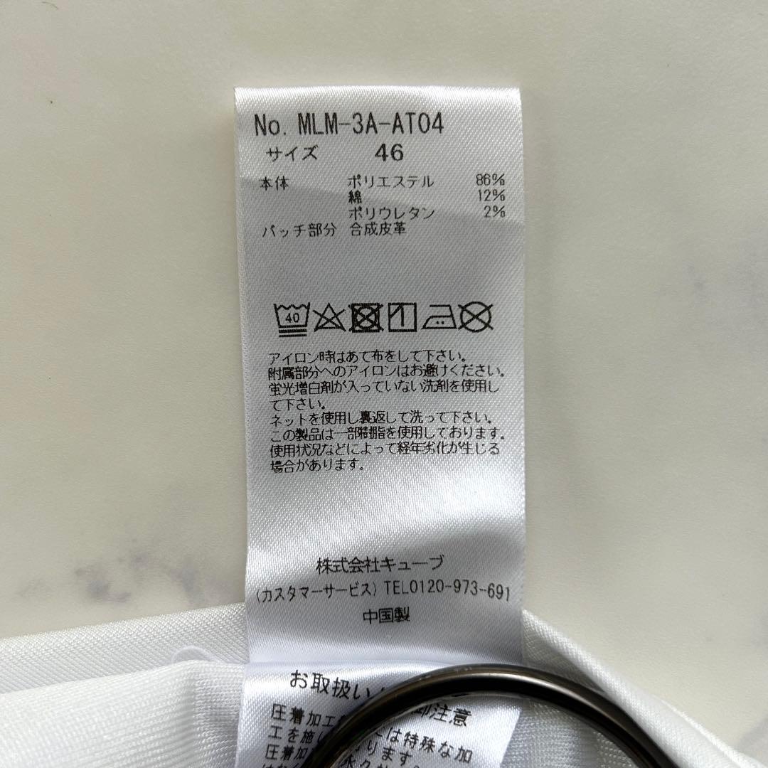 マークアンドロナ 2023年モデル 総柄 ジャカード パンツ レザーロゴ 白