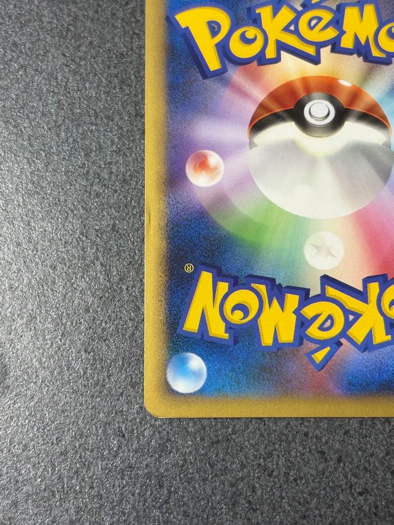 ブラッキー ★ L2 よみがえる伝説 うずまきホロ037/080