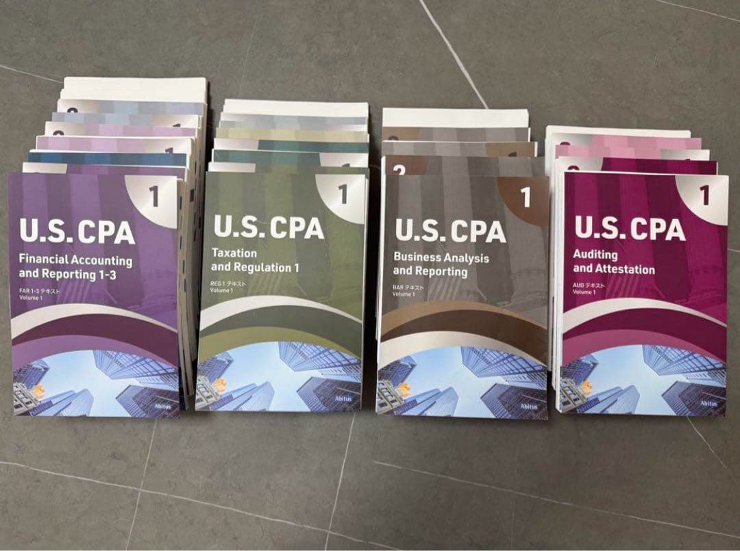 USCPA アビタス 新試験対応教材セット【Ver 1.0】【※全て裁断済み】