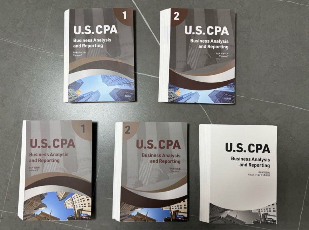 USCPA アビタス 新試験対応教材セット【Ver 1.0】【※全て裁断済み】