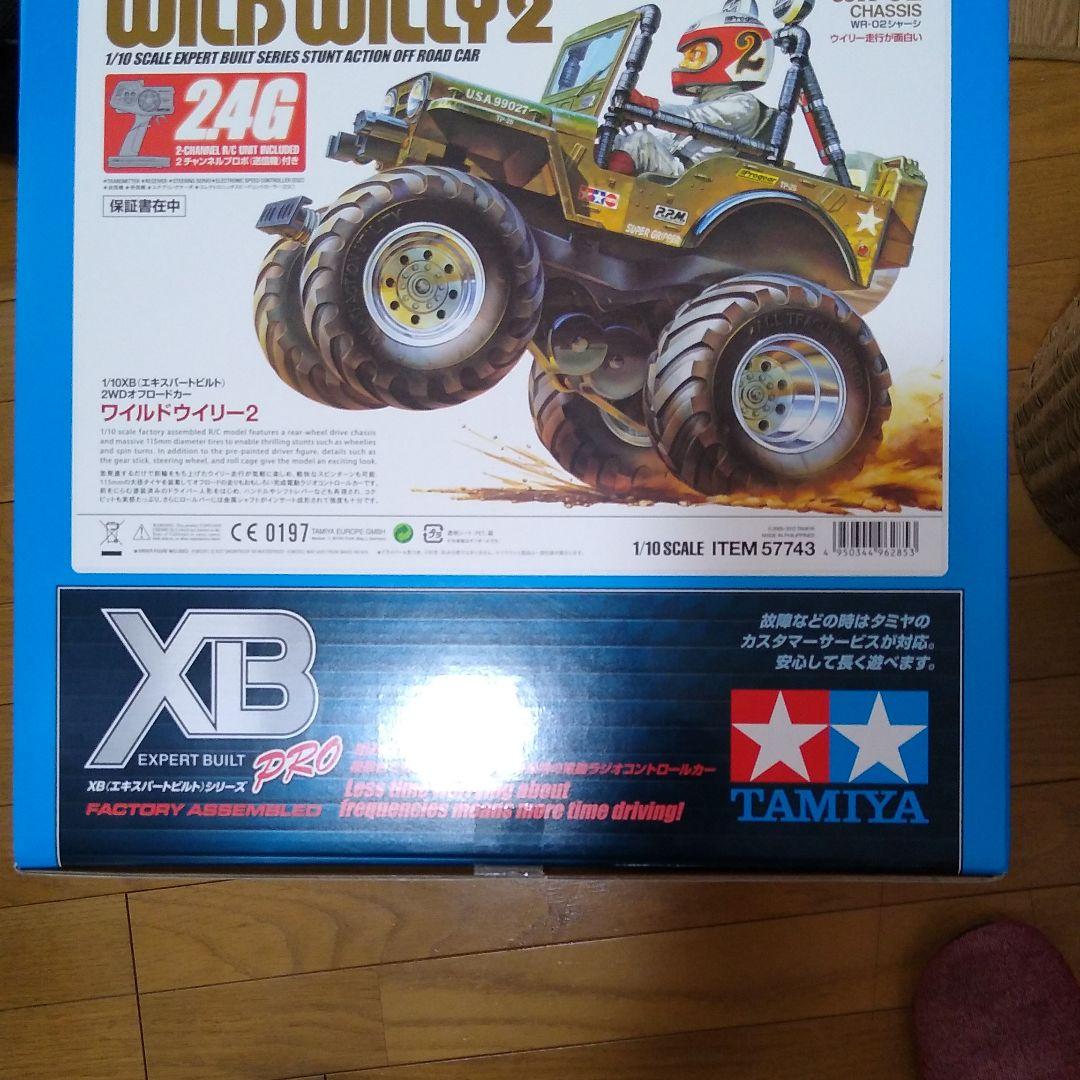 タミヤ　ワイルドウィリー2 xb 新品未使用