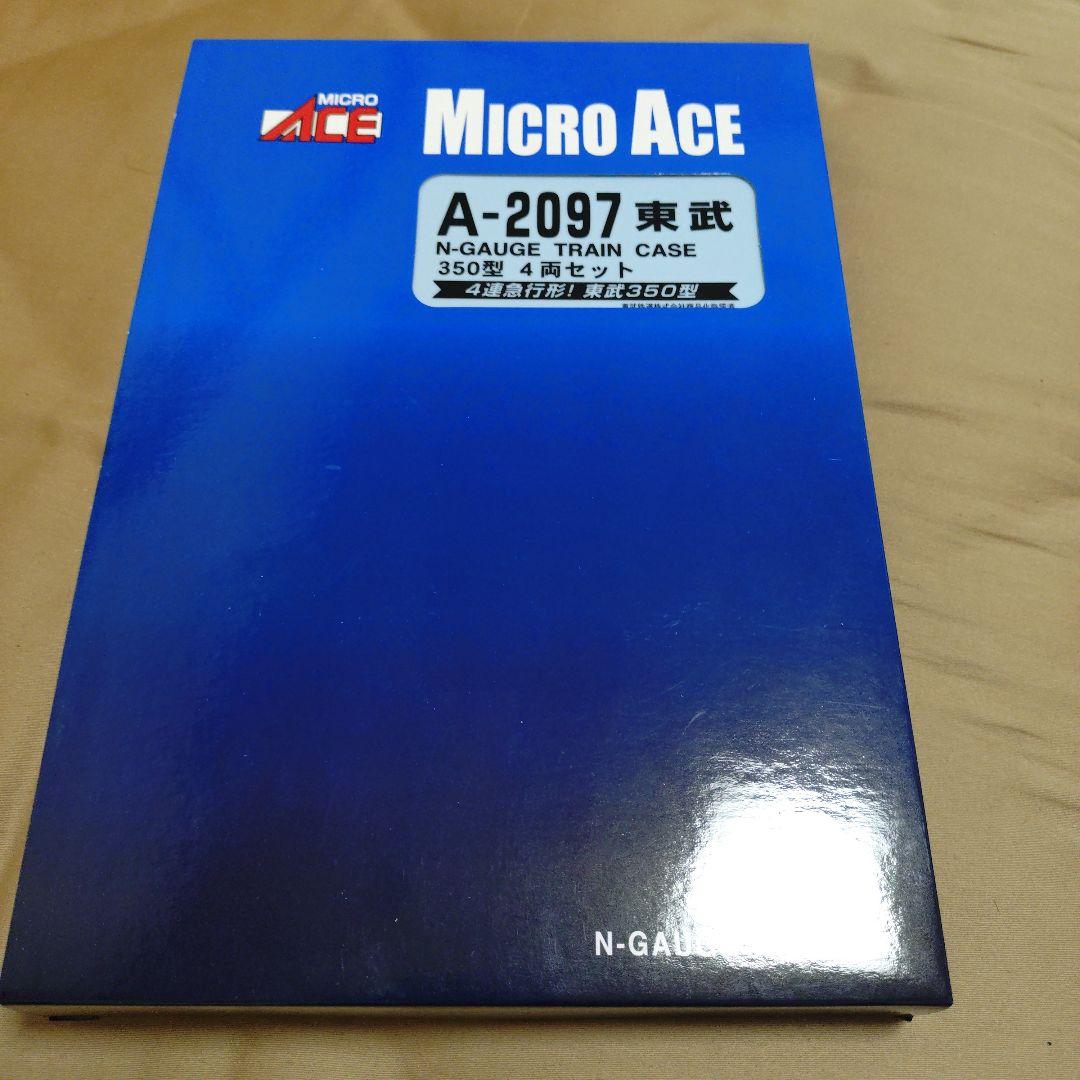 Nゲージ東武350型 4両セット
