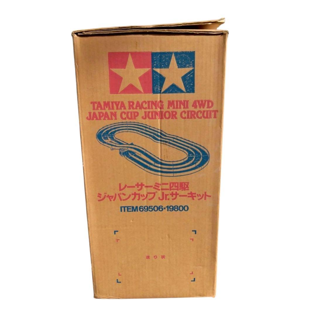 タミヤ　TAMIYA　レーサーミニ四駆　ジャパンカップ　Jr.サーキット