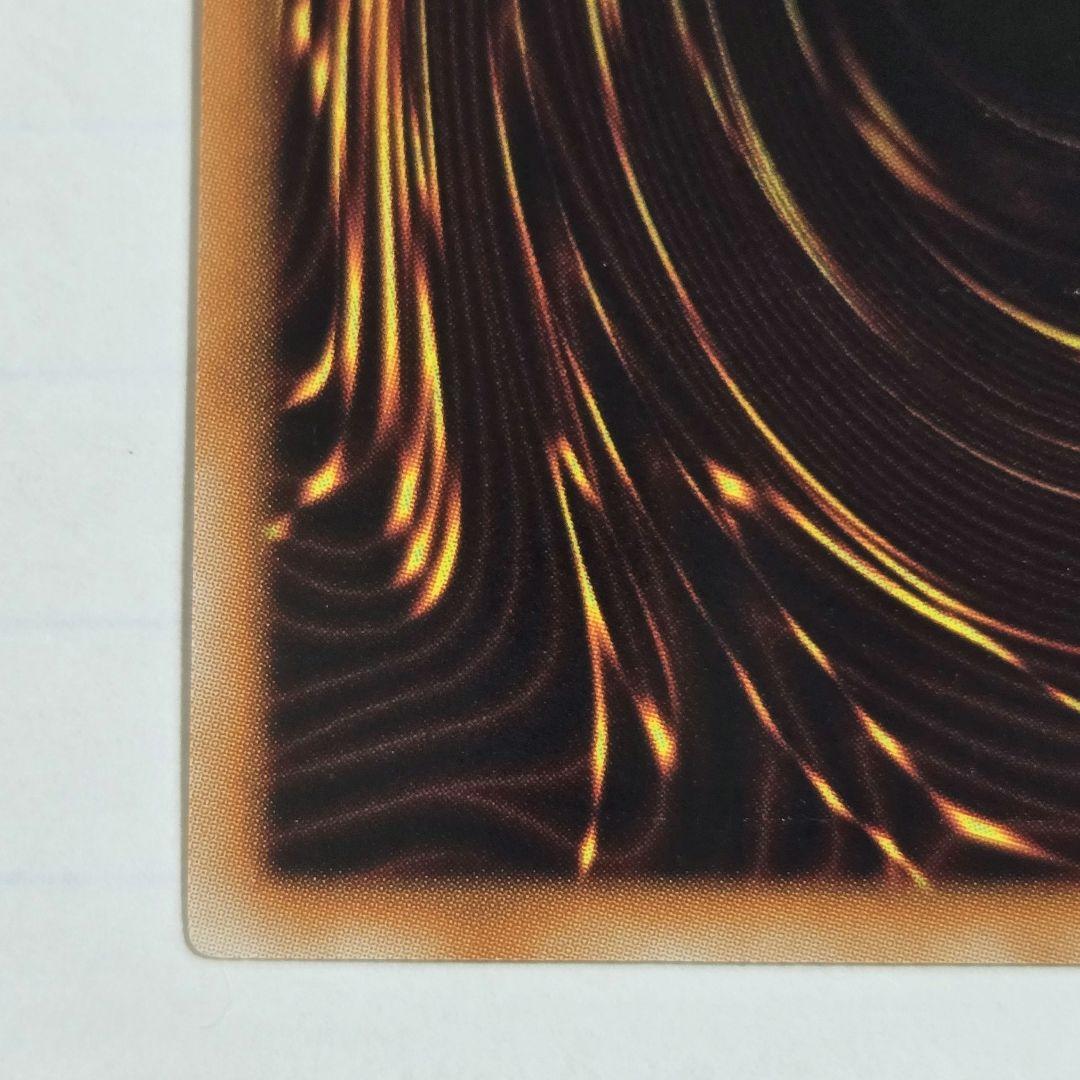 遊戯王 スターダストドラゴン シューティングスタードラゴン レリーフ