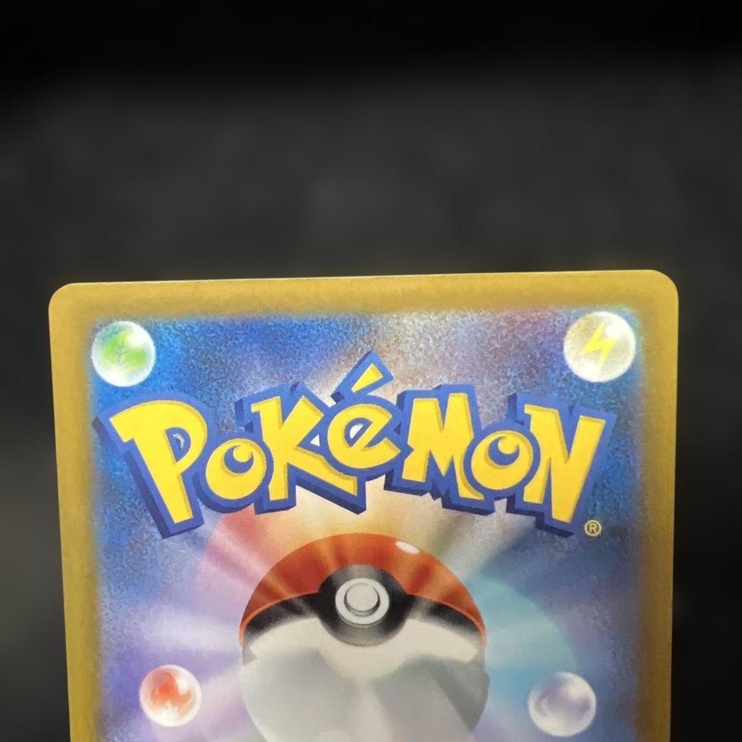 美品ピカチュウex +おまけ付き