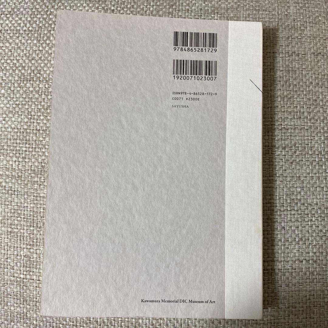 wols ― from the street to the cosmos