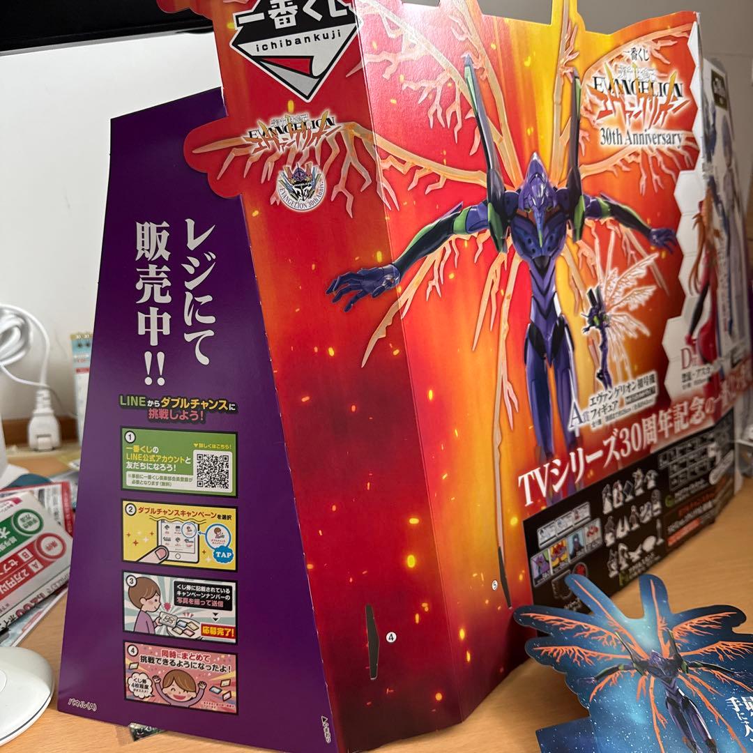 一番くじ エヴァンゲリオン ラストワン賞 初号機 フィギュア10点 非売品付き