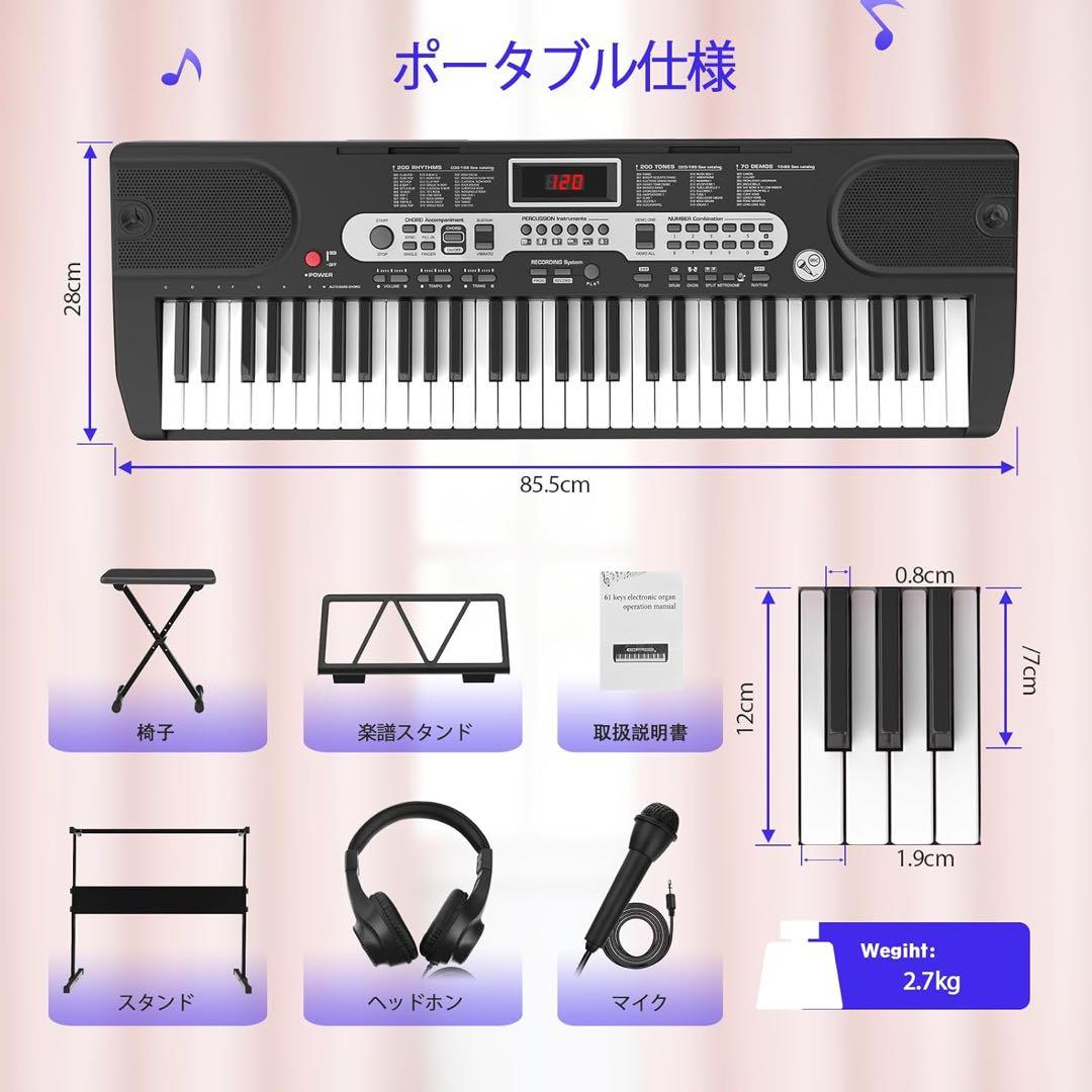 電子ピアノ 61鍵盤 キーボード ピアノ 電子キーボード