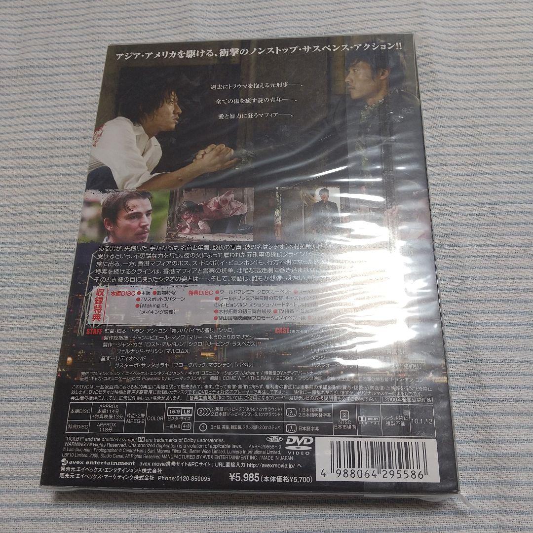 木村拓哉 ドラマ＋映画 3点セット（未開封品含む）