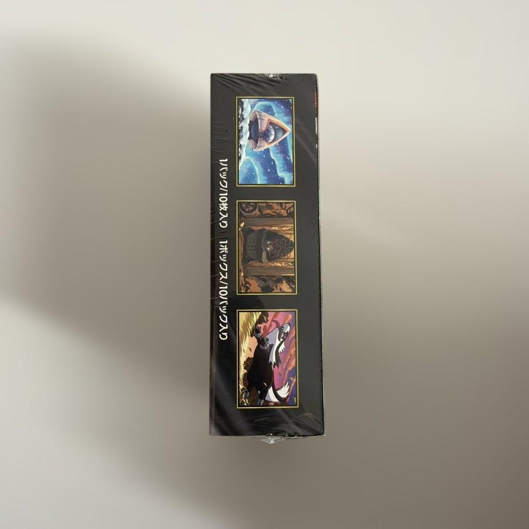 ミ*0様 ハイクラスパック MEGAドリームex 1BOX シュリンク付き　本日