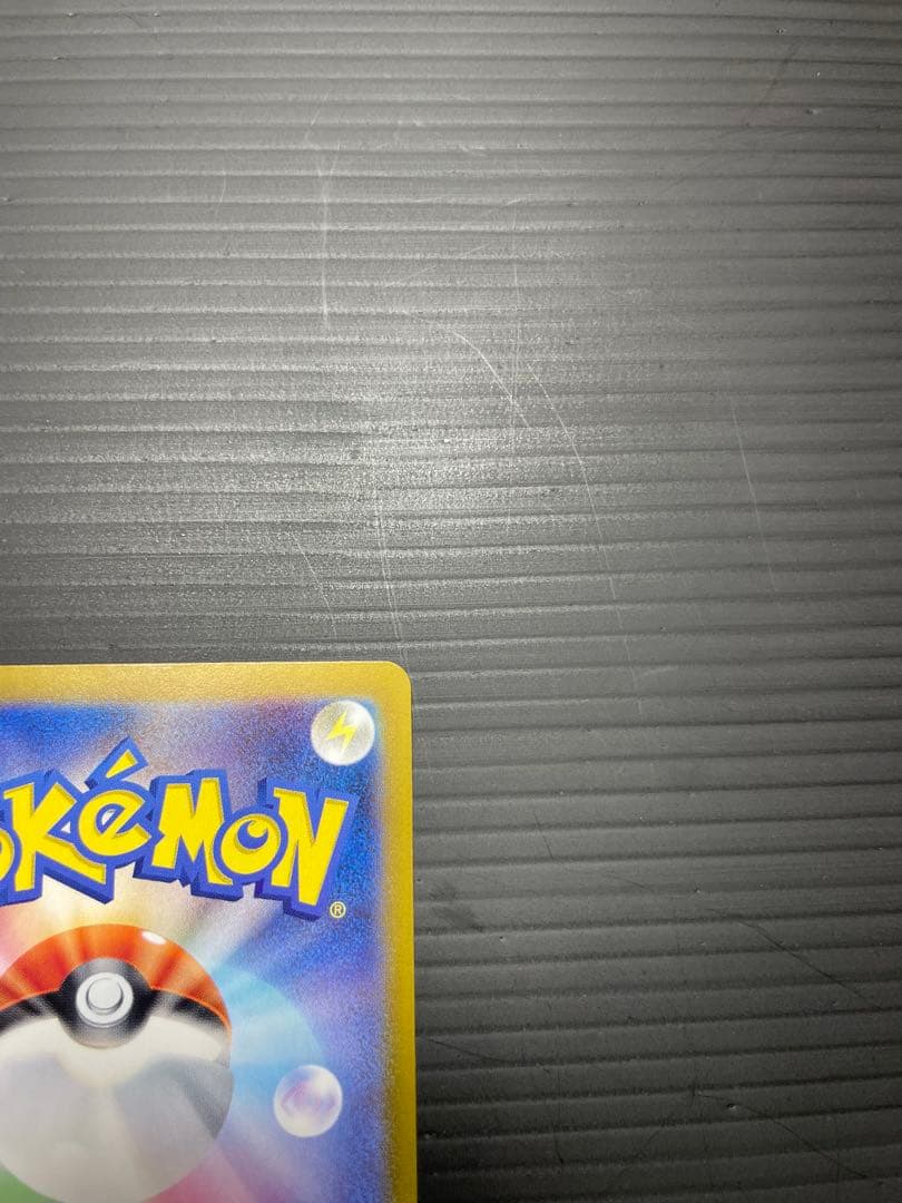 a*t様 ピカチュウEX SAR 227/160