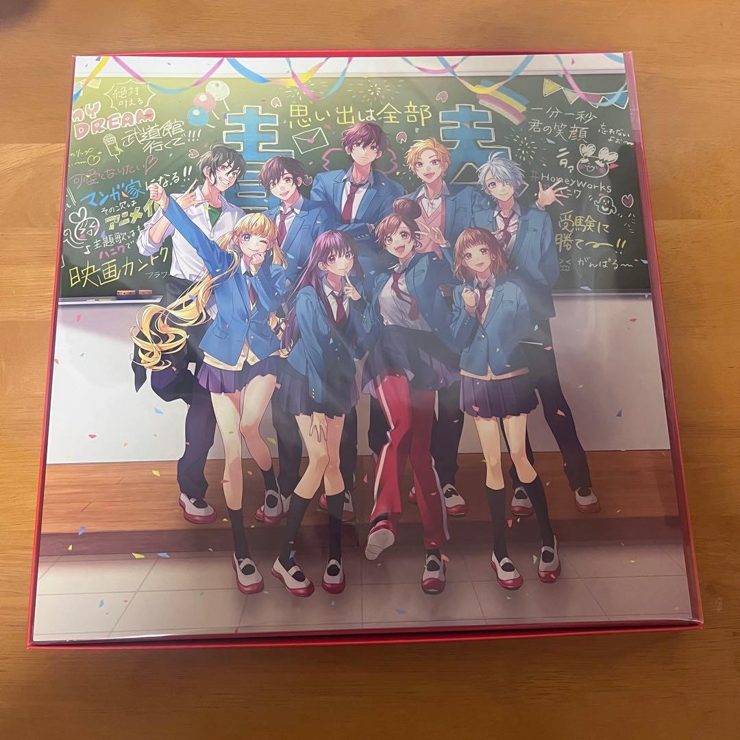 HoneyWorks 〜告白実行委員会コンプリートベスト〜 思い出は全部青春。