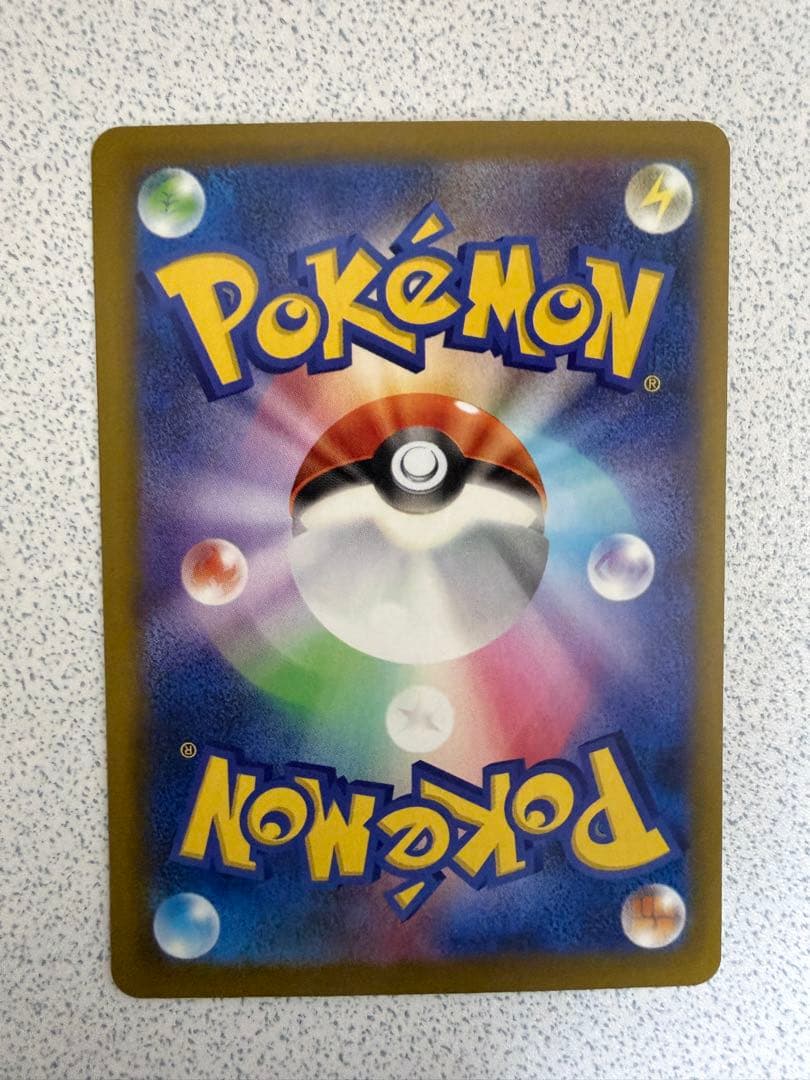 メガゲンガーex SAR