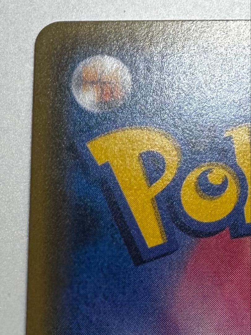 イーブイ＆カビゴンGX promo 297/SM-P