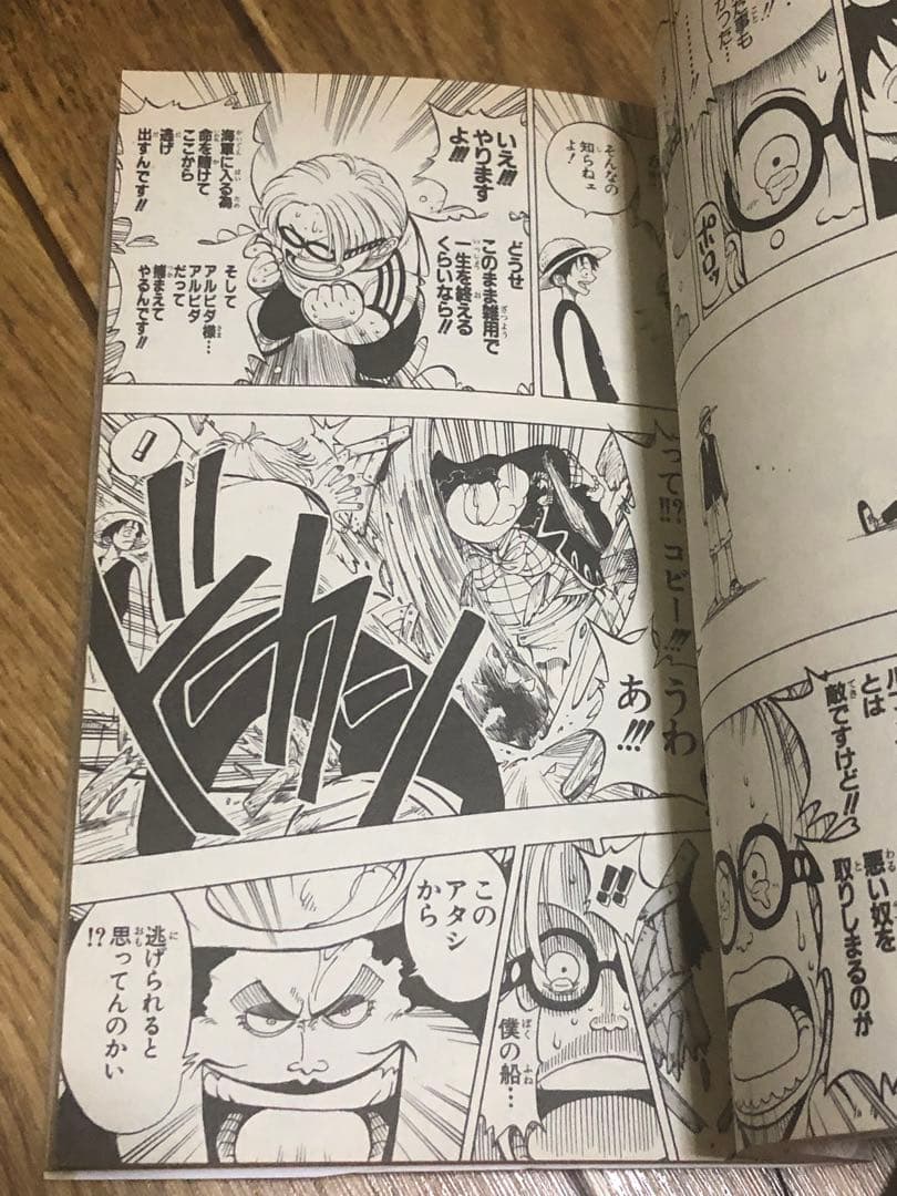 激レア ONEPIECE ワンピース 1巻 2巻 初版 2冊セット