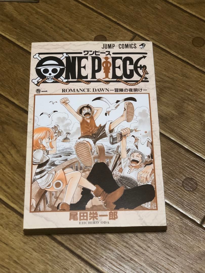 激レア ONEPIECE ワンピース 1巻 2巻 初版 2冊セット
