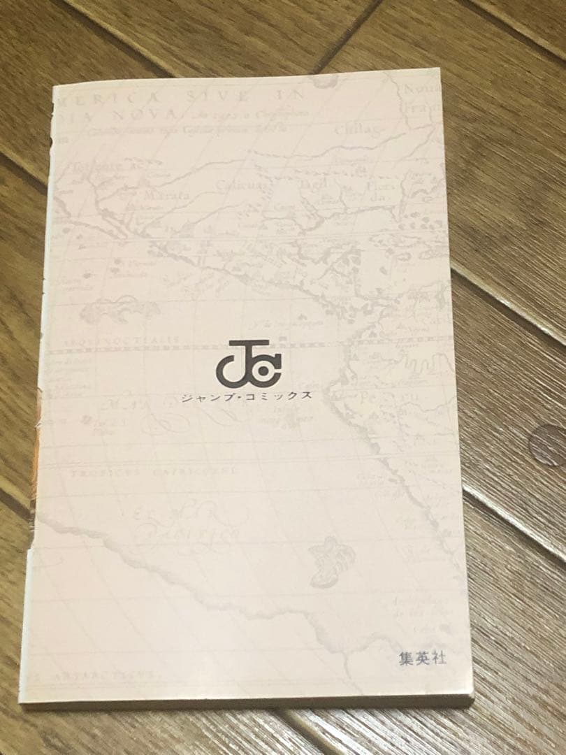 激レア ONEPIECE ワンピース 1巻 2巻 初版 2冊セット