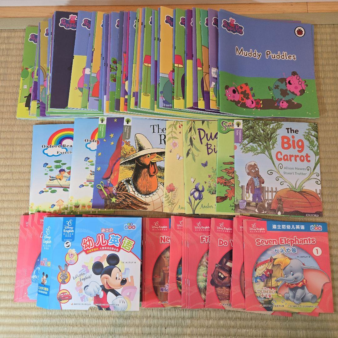 【美品】マイヤペン★絵本★Oxford Reading Tree★ペッパピッグ★