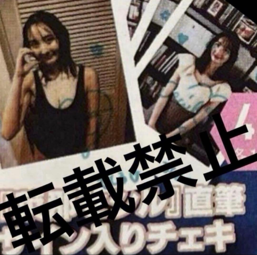 菜那セシル 直筆サイン入りチェキ 当選品 ガンガン ヤングジャンプ チャンピオン