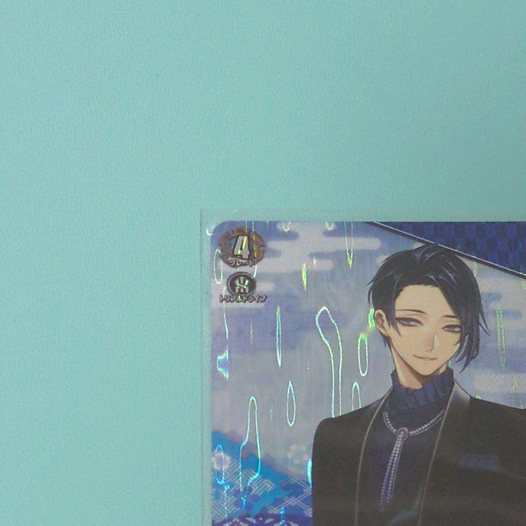 ヴァンガード 刀剣乱舞 三日月宗近 祝装 SR