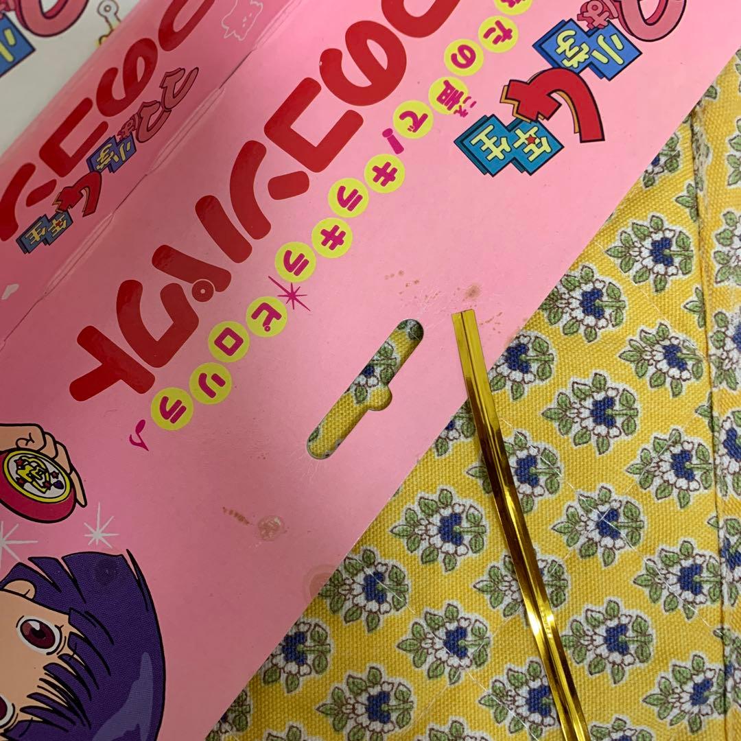 ママは小学4年生　ひみつのコンパクト (レア商品)(週末限定価格‼️)