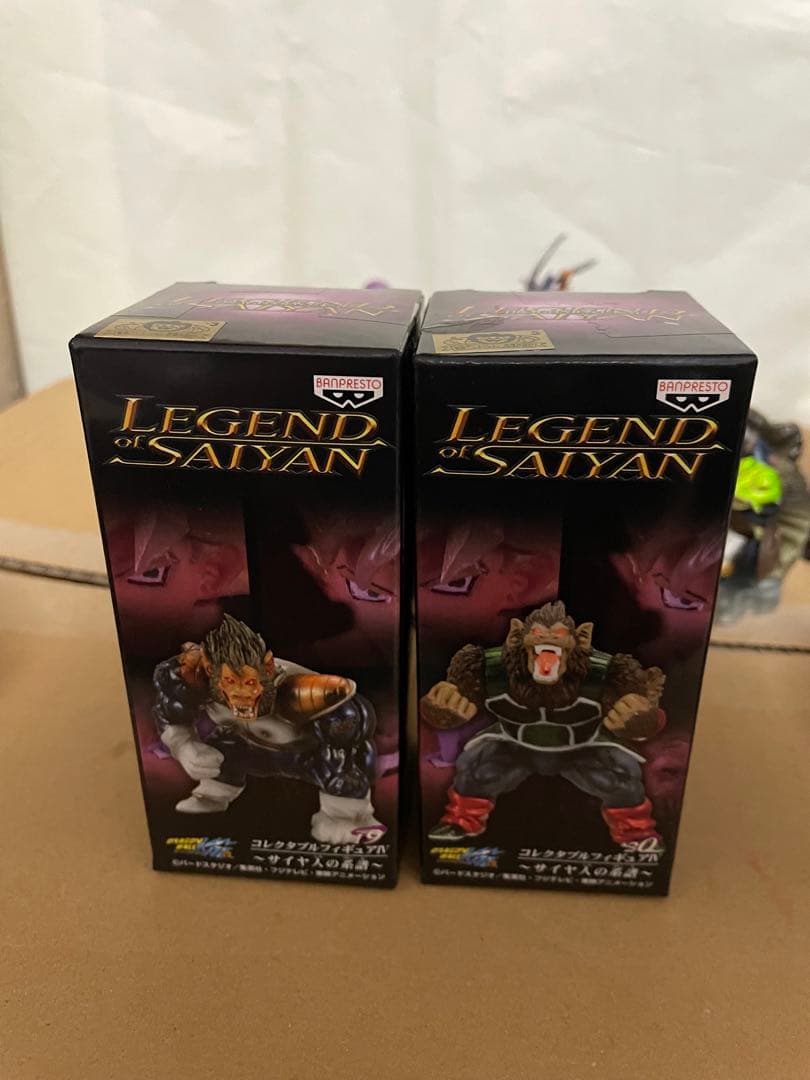 ドラゴンボール　サイヤ人の系譜　大猿ベジータ　大猿バーダック