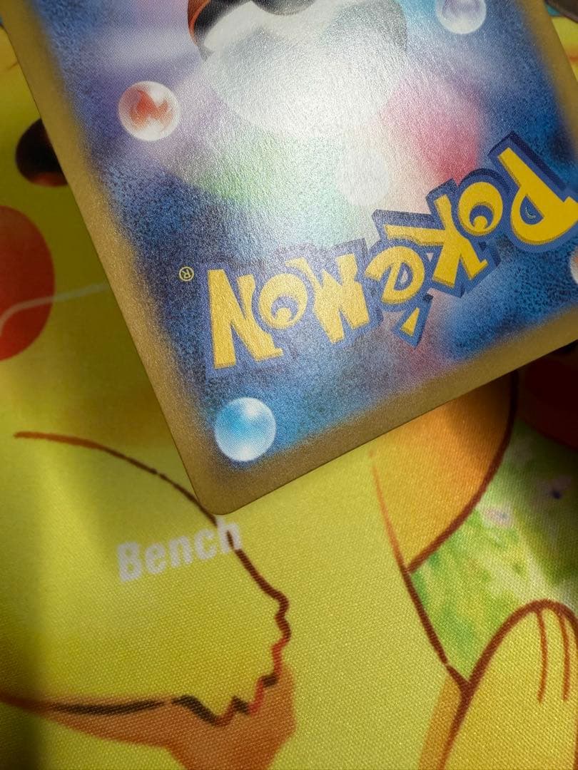 ポケモンカード ボスの指令 SR カラスバ スタートデッキ100