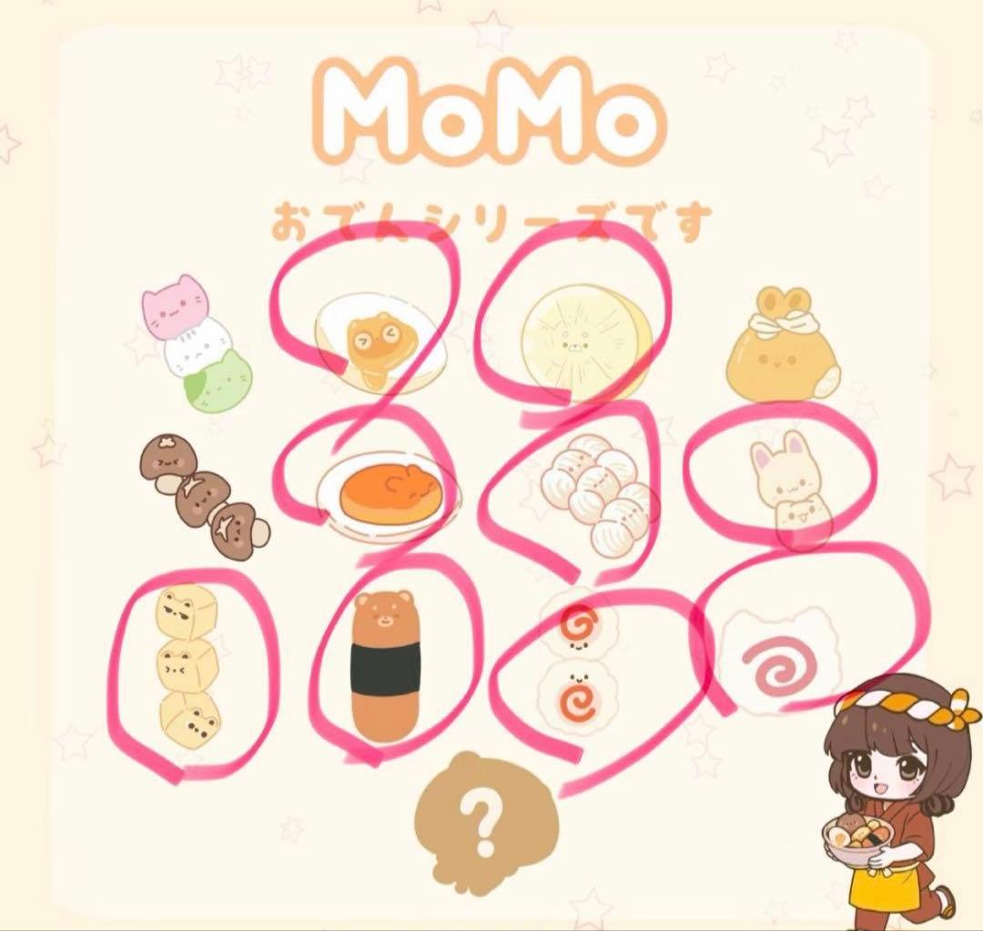 Momo スクイーズ　おでん　第一弾　セット