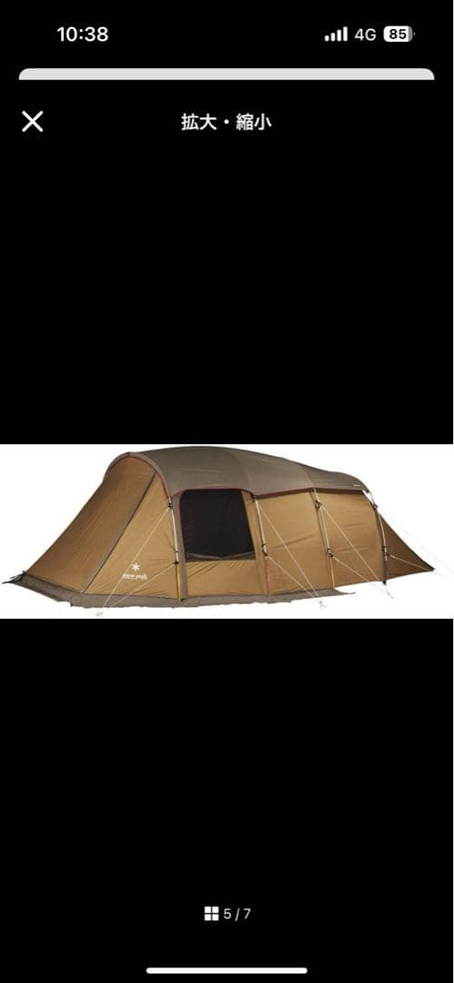  peak エルフィールド エントリー2ルーム　フルセット