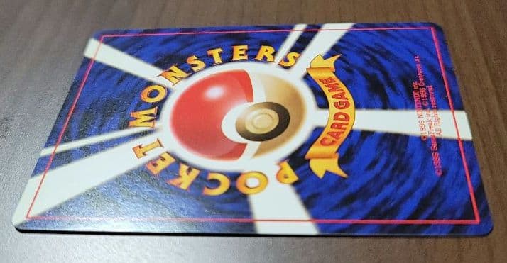 カイリュー ポケモンカード　旧裏　プロモ